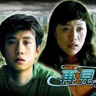 神马一级片